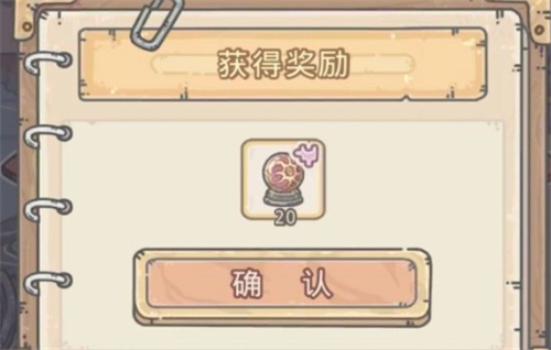 《最强蜗牛萨鲁曼真知晶球获取途径及攻略》