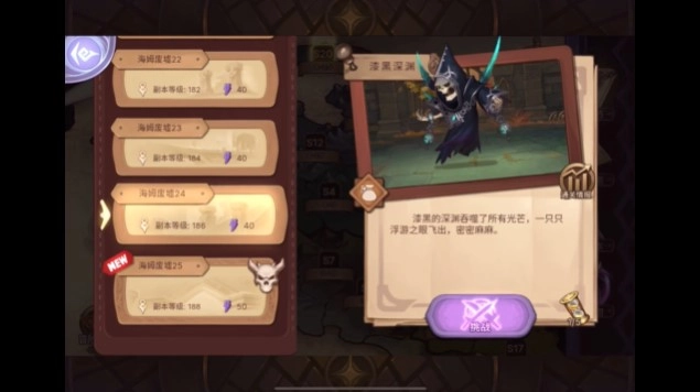 《元素方尖五周目大眼虫打boss的技能与打法机制解析》