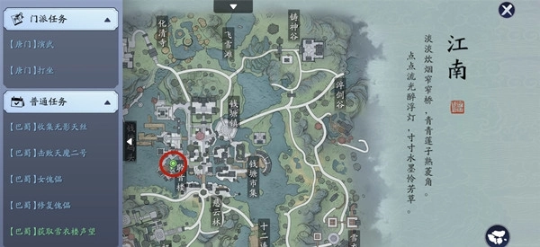 《天涯明月刀手游八奇珍匣宝箱位置全揭秘》