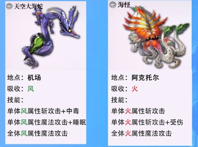 《另一个伊甸各阶段钓鱼点推荐，钓鱼地点全览》