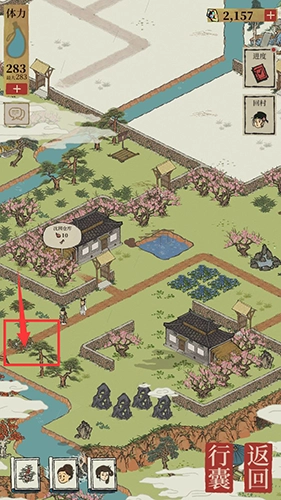 《江南百景图》凤仙花丛铲子位置及获取方式全览