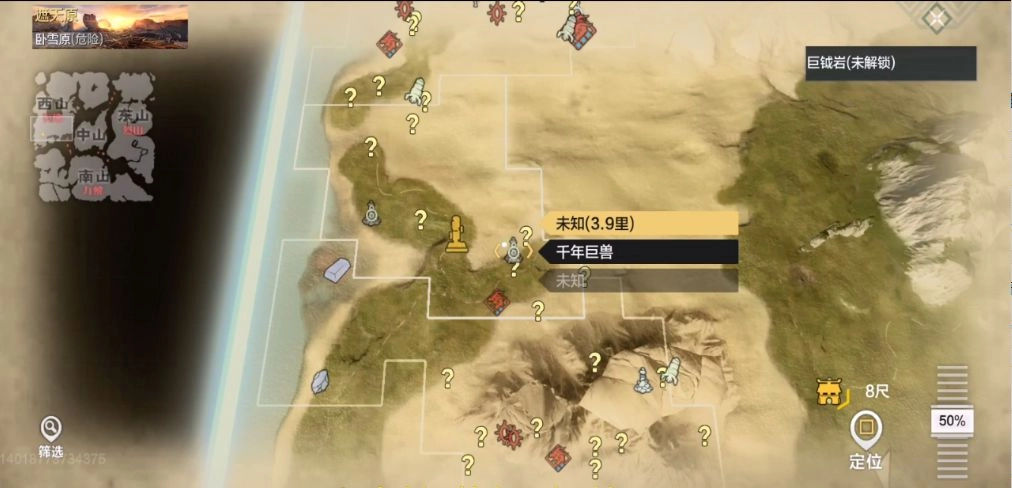 《妄想山海新手开局开荒步骤攻略》