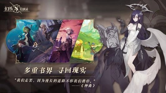 《幻书启世录》中金币、叶子、体力的资源获取方法介绍