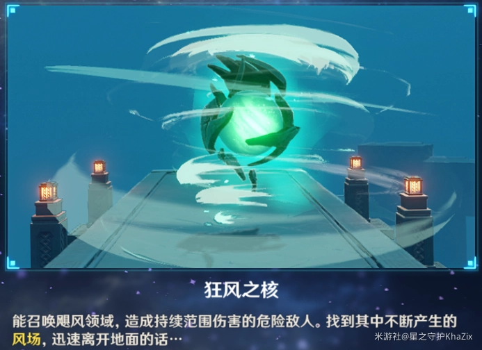 《原神》1.2版本深渊第11层打法攻略，新深渊11层怎么通关