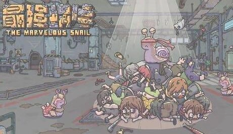 《最强蜗牛剑神二弟子坐而论道问题答案详细解析》