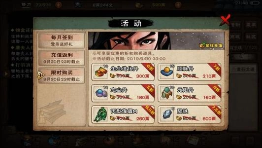 《烟雨江湖白灼女神蛤食谱制作方法及效果全面解析》