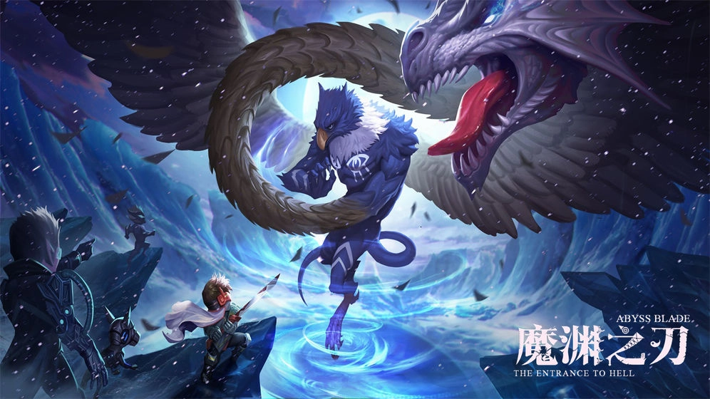 魔渊之刃终结流玩法攻略，终结套装与玩法全分享