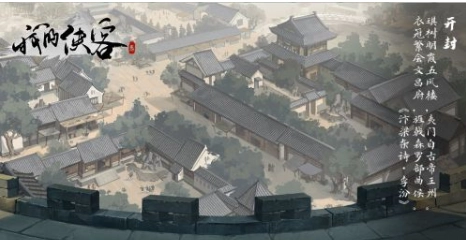 《我的侠客镇国将军甲图纸获取方式及暗金衣服获取方法详细解析》