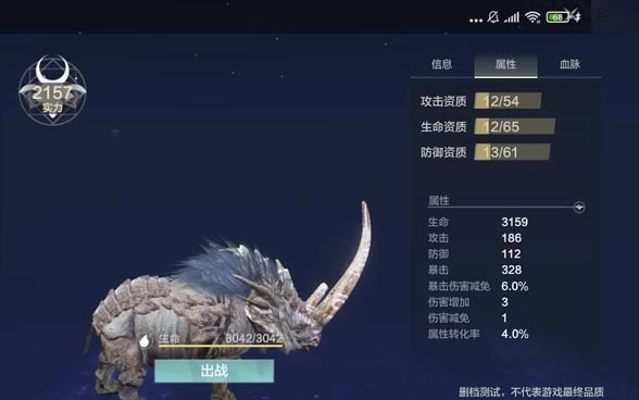 《妄想山海豪兕获取方法全解析》