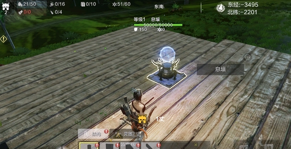 《妄想山海家园搬家攻略详细解析，教你怎么搬家》