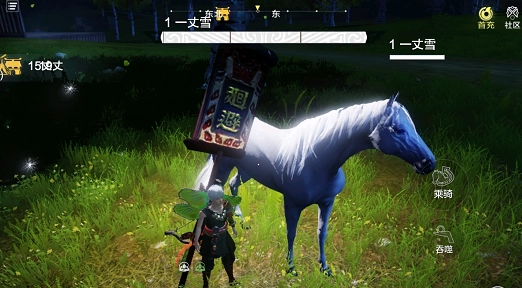 妄想山海一丈雪的抓捕地点及分布位置说明