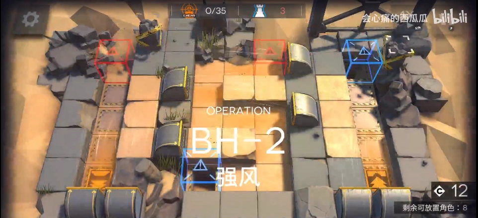 《明日方舟》BH-2此地之外第二关通关攻略
