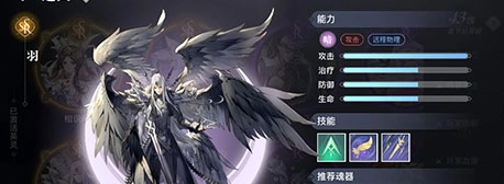 天谕手游SSR英灵大盘点，都有哪些SSR英灵？