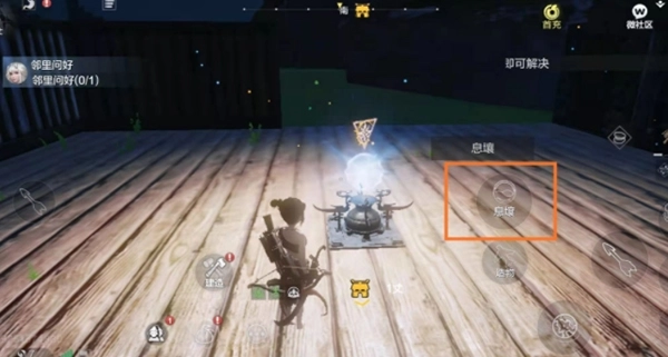 《妄想山海》灶台制作方法及解锁方式全解析