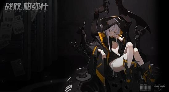 《战双帕弥什》废渊行纪活动攻略：条件、玩法与奖励全解析