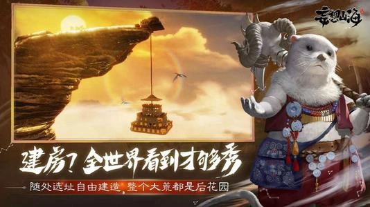 《妄想山海龙骨草材料获取及采集位置详细解析》
