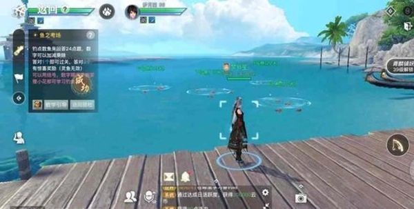 《天谕手游鱼之考场小游戏玩法详细介绍》