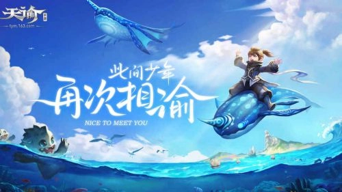 《天谕手游神隐宝箱获取地点及方法全解析：宝箱究竟在哪里？》