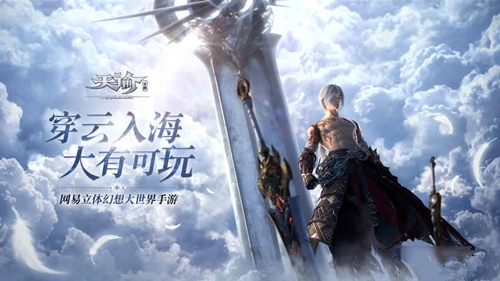 《天谕手游海底宝箱位置全解析：宝箱坐标详细说明》