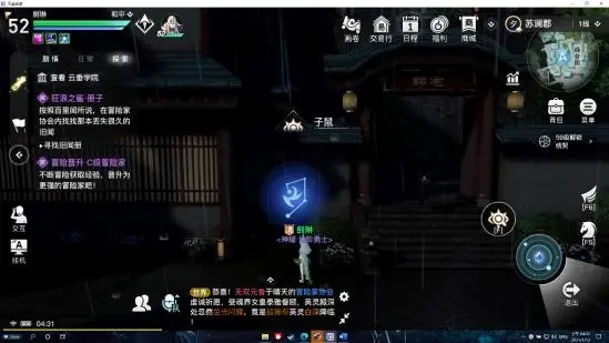 《天谕手游》十二生肖星痕位置全知晓，在哪一目了然