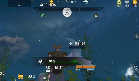 妄想山海中鸟类吞噬技巧与坐骑获取翅膀的吞噬方法