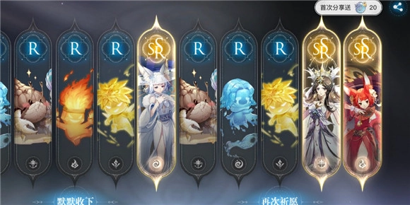 《天谕手游“欧气满满”称号的获取方式成就称号获取途径解析》