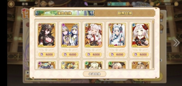 四叶草剧精华的作用效果有哪些？详细一览