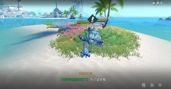 天谕手游招潮蟹位置地点全览