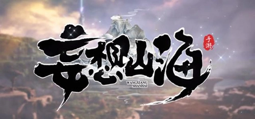 《妄想山海白翎雕与赤翎雕飞行坐骑抓取地点详细解析》