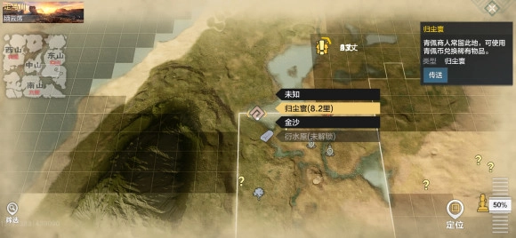 《妄想山海》鸿钧炉位置及作用介绍