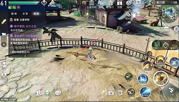 《天谕手游成年鸡成长地点及后续任务攻略》