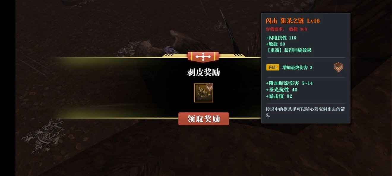 《魔渊之刃》平民冰法玩法攻略：零氪冰法天赋与装备全面解析