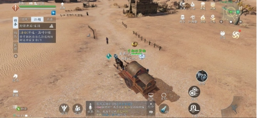 《天涯明月刀手游镖师玩法中押镖类型的相关介绍》