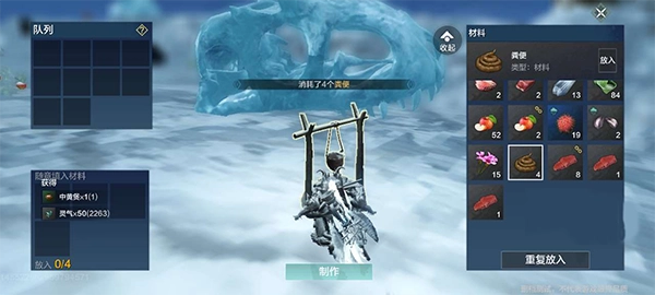 《妄想山海巨兽粪便获取方法及作用全解析》