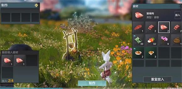 《妄想山海》中精石如何制作出高品质精石，制作方法大揭秘