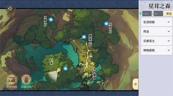 《天谕手游秘宝谜题之三伞村任务全攻略》