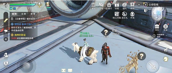 《天谕手游玄笙的位置及作用全解析》