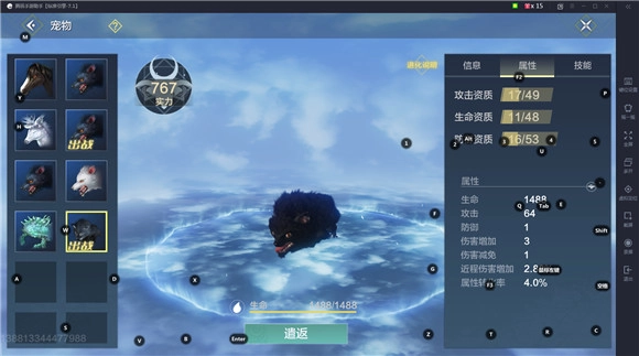 《妄想山海乌狡实力剖析：乌狡属性全解》