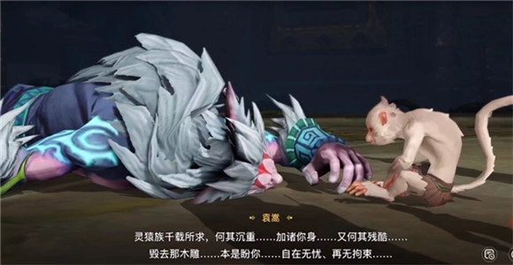 《天谕手游》万水千山结局第三章信任值达到100从而解锁结局的方法