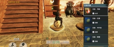 《妄想山海冰点宠物蛋的孵化方法及冰点孵化条件详细解析》