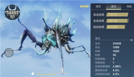 《妄想山海石烜实力如何？异兽技能属性强度大比拼》