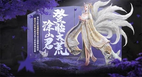 妄想山海明月果获取方法大揭秘，教你怎么获得明月果