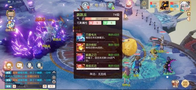 《梦想新大陆传说宝藏奇遇攻略之隐藏彩蛋任务位置详细解析》