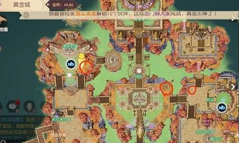 《梦想新大陆捉迷藏彩蛋任务的奇遇完成方法详细攻略解析》