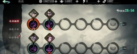 《影之刃3》无尽爬塔平民速通技巧攻略，教你怎么玩