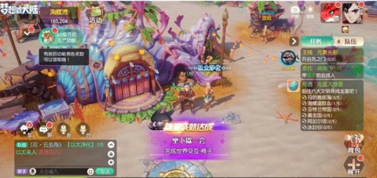 《梦想新大陆新手前期入门玩法攻略详细解析》