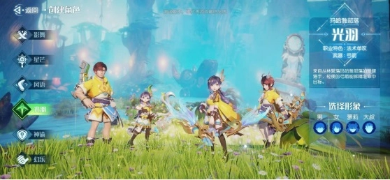 梦想新大陆提升亲密度的方法有哪些？结婚亲密度增加方式全汇总