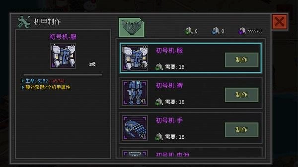 像素危城快速刷硬币的方法有哪些