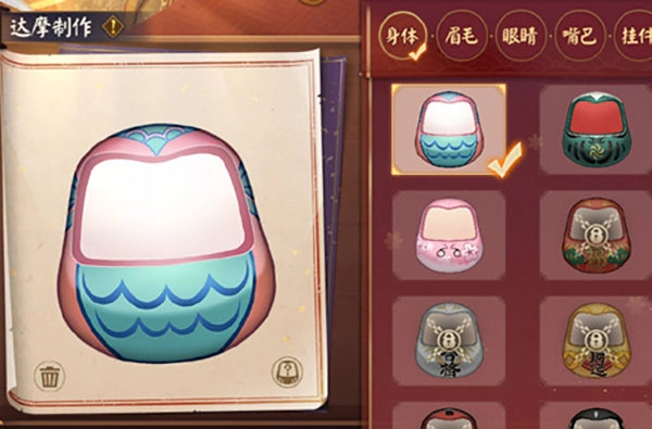 阴阳师达摩绘愿活动玩法及奖励全解析，活动究竟怎么玩