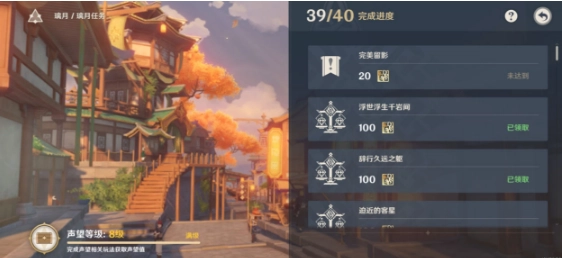 《原神完美留影任务攻略：特制留影机获取方式全解析》